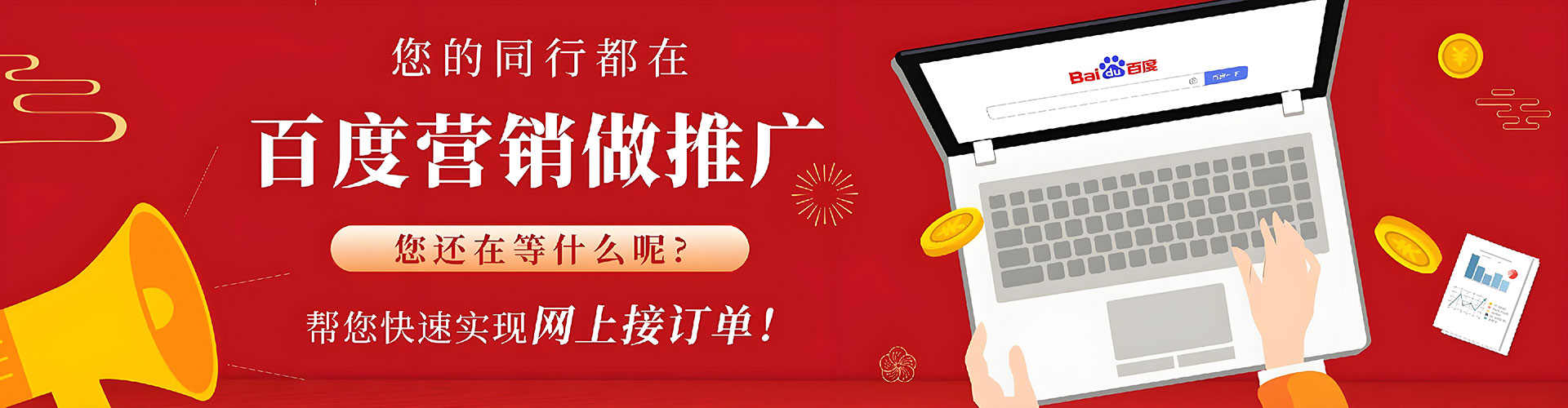鹿邑sem代运营